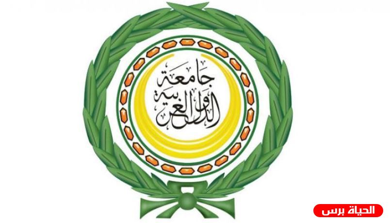 اجتماع طارئ لمجلس الجامعة العربية اليوم لبحث التطورات في 